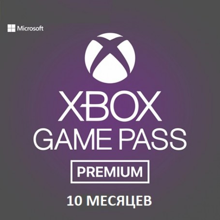 Xbox Game Pass Premium купить в Минске