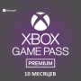 Xbox Game Pass Premium купить в Минске