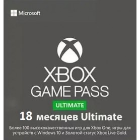 Xbox Game Pass Ultimate 18 месяцев
