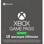 Xbox Game Pass Ultimate 18 месяцев