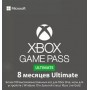 Game Pass купить в Минске по лучшей цене