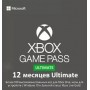 Xbox Game Pass Ultimate 12 месяцев