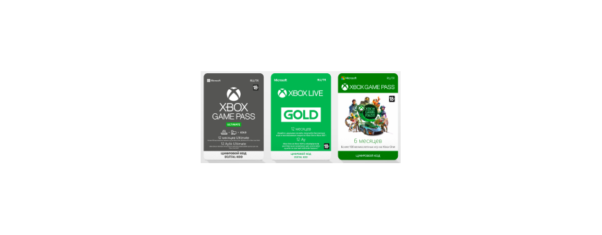 Купить коды для Xbox Series (live, gold, pass, ultimate)