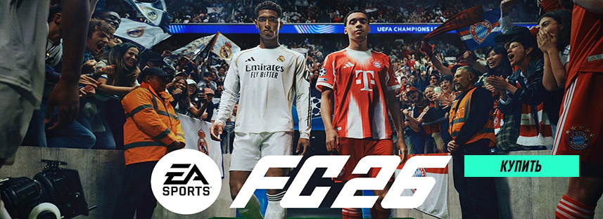 EA SPORTS FC 26 (FIFA 26)